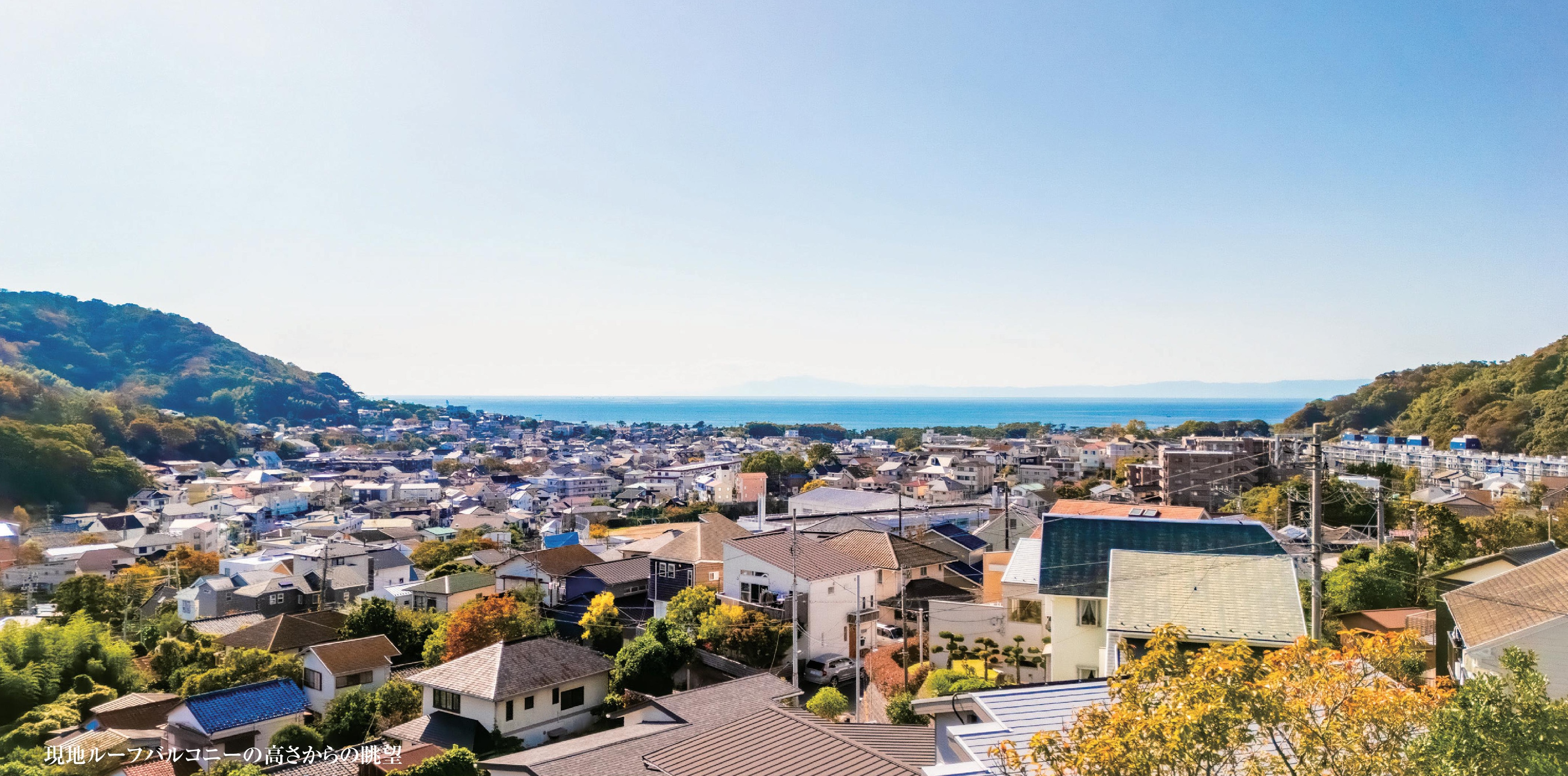 三浦郡葉山町一色